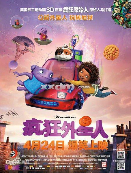 怎么办假韦德学院毕业证